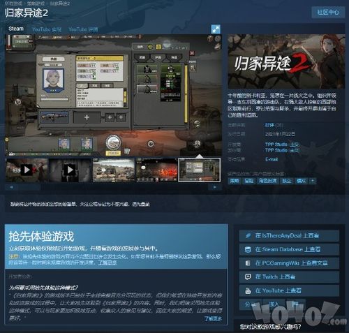 归家异途版本，高效解析说明_精简版_v10.210，提升个人与团队效率的核心办公软件