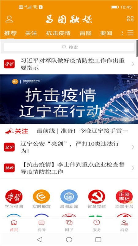 屈指可数 第6页
