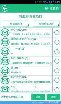 官方下载得物软件横向评测，深度解答与定义三佳之选