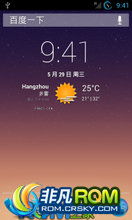 三足鼎立 第6页