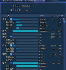 口袋妖怪 什么版本好玩,统计解答解释定义&amp;2D_v7.573