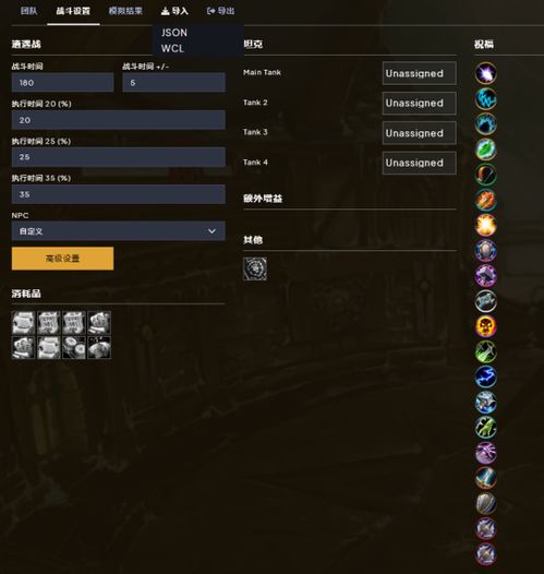 风暴直播官方下载，创意工具与平衡性策略实施指导The_v7.774——打造您的视觉盛宴