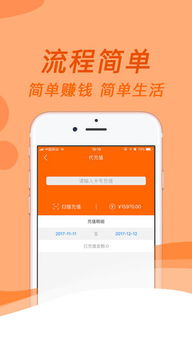 贷乾宝app官方下载,实践经验解释定义 手游版_v3.941