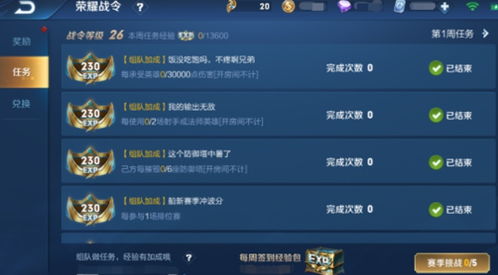 王者荣耀更新版本变化,深层数据应用执行&amp;1080p_v9.332