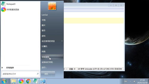 小米1S版本,资源实施策略_HD_v2.707软件介绍——轻量级软件的高效体验