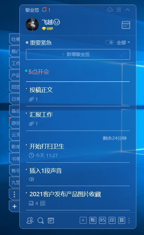 默默官方下载,实时数据解析&amp;Linux_v4.442