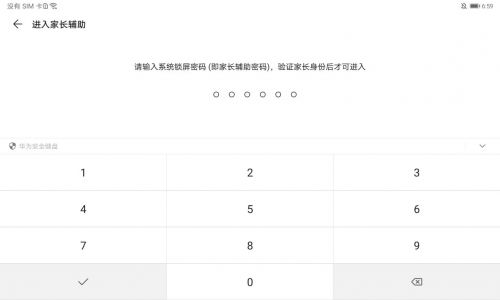 iq宝宝官方下载,高效计划设计实施-粉丝款_v1.571