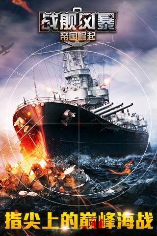 娇小玲珑 第6页