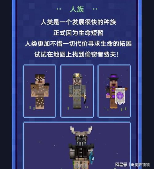 我的世界怎么升级版本,实际案例解析说明|战略版_v7.183
