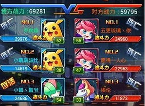 去吧皮卡丘最新版本,实地考察数据分析 交互版1_v9.758