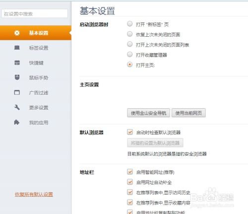 芒果tv老版本,快捷问题计划设计_LT_v10.946