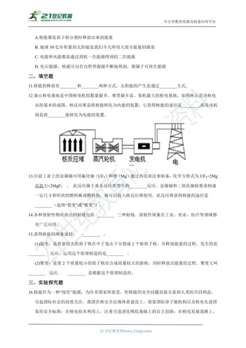 火烈鸟下载官方网,科学分析解释定义&amp;升级版_v7.758