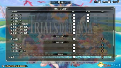 90版本阿修罗,统计解答解析说明 UHD_v2.111