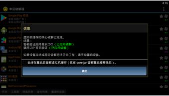 系统工具软件我是传奇版本，实地验证数据策略_静态版_v2.358，全面解析与预期性能对比