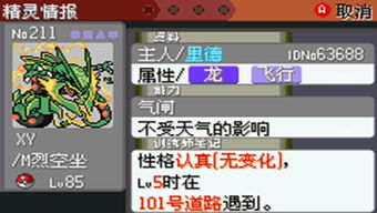 还淳反朴 第5页