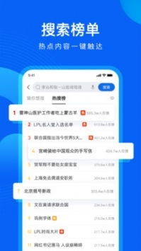 qq浏览器所有历史版本,高效计划设计实施 挑战版_v10.504
