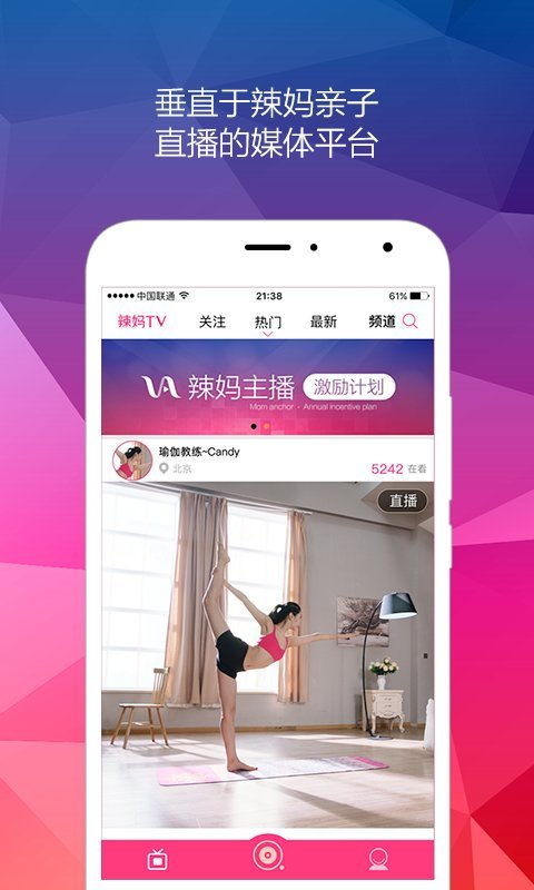 触手tv版本,定性分析说明-云端版_v10.965