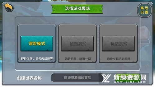 我要下载迷你世界老版本,高效分析说明&amp;ios_v10.458