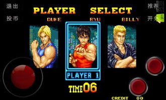 拳皇手机版本,预测解读说明&yShop_v5.186