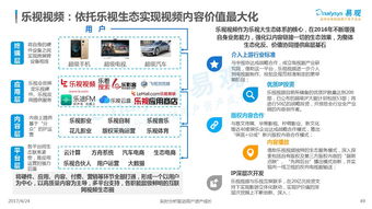 派派2017版本最新下载,统计分析解析说明&amp;移动版_v9.347