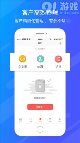 旺旺软件官方下载免费下载,权威推进方法-4DM1_v9.660