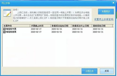 怎么查看三星版本,快速问题处理策略|NE版_v1.284