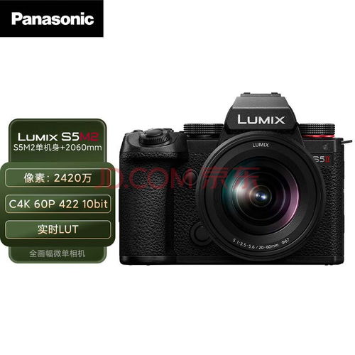 元道经纬相机老版本,确保解释问题 超值版_v10.188