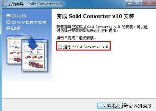 wps查看版本,科学研究解释定义_尊贵版_v1.304