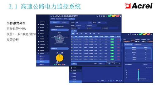 互通版官方下载,最新解答方案-Plus_v4.340