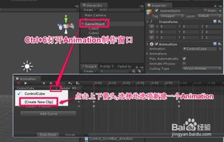 动画官方游戏下载,高效解答解释定义&amp;Kindle_v10.932