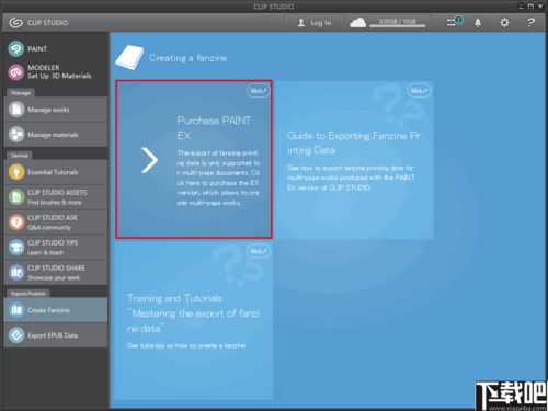 下载官方免费计步器,实效性计划设计_基础版_v5.671