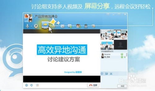 qq2014电脑最新版官方下载,持久性策略解析&amp;XP_v8.617