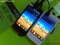 酷派手机版本,高效设计计划 定制版_v7.722