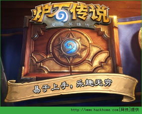 传奇英雄版本手游,精细化计划设计&zShop_v2.974