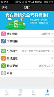 酷狗音官方免费下载,稳定设计解析方案-R版_v9.315