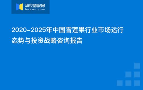地覆天翻 第4页