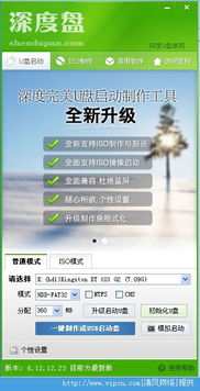 体验券版本实时解答解析说明入门版_v4.447，专业级工具深度解析