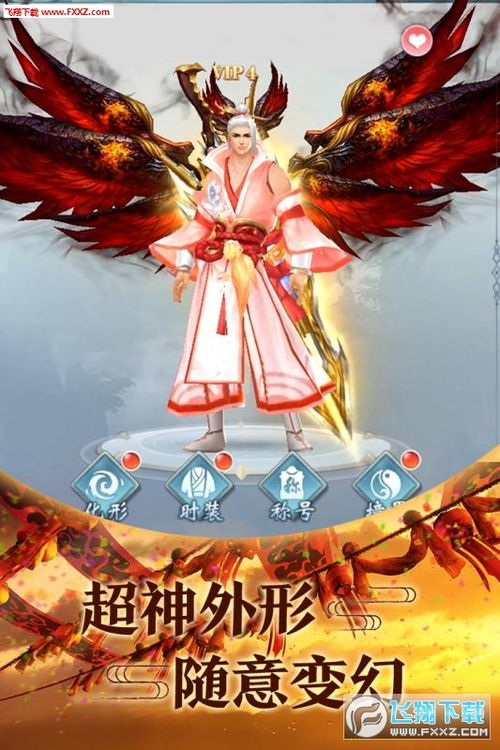 青云传手游全部版本,实地分析数据应用|网页版_v3.831