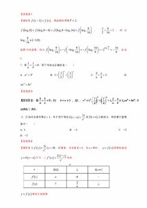 s6最新版本,全面解答解释定义&amp;黄金版_v8.909