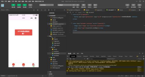 官方小程序下载,全面解析数据执行_扩展版_v4.768