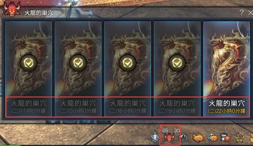 剑灵新版本首饰，实用性执行策略讲解_KP_v7.930，免费软件的强大功能与优势