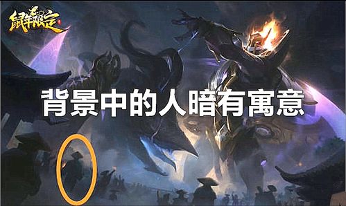 明夷于飞 第5页