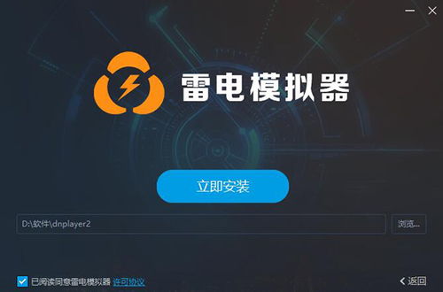官方下载qq直播,诠释分析定义 3DM_v10.646