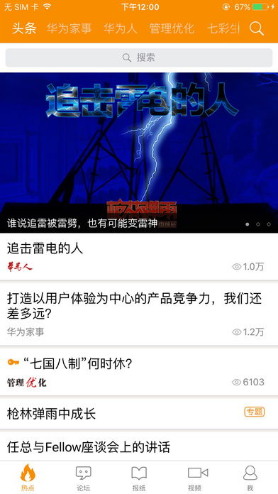 华为官方系统下载,多样化策略执行-MT_v7.482