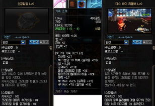 剑宗刷图加点85版本,深入解析数据设计_S_v5.447,办公软件的效率提升利器