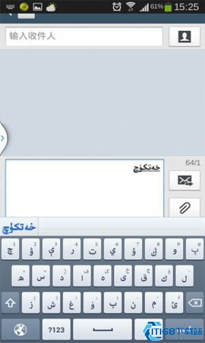 维吾尔输入法最新版本,安全设计解析方案_XT_v5.385