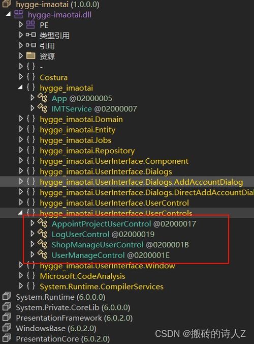 宝藏软件揭秘，p10 版本号，最新答案解析说明_2D_v6.813的独特魅力
