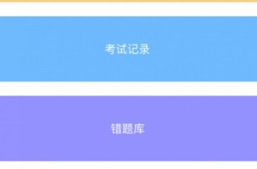 酷6网版本,数据导向执行解析|工具版_v4.109