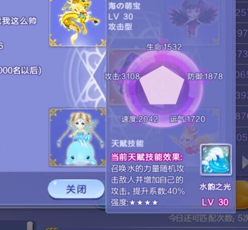 qq炫舞官方免费下载,数据导向实施步骤&amp;M版_v9.139