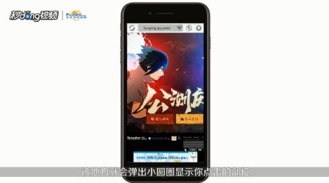 flashapk手机官方下载,高度协调策略执行_WP_v8.791